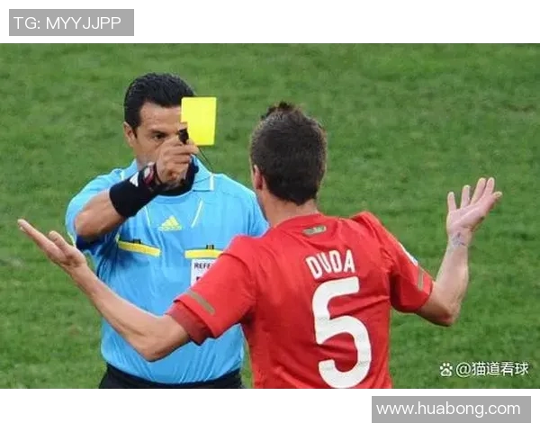 足球比赛中红黄牌规则详解及其对比赛的影响分析